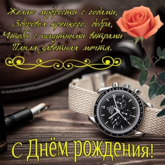 Тысячи открыток и поздравлений. 31 часть.