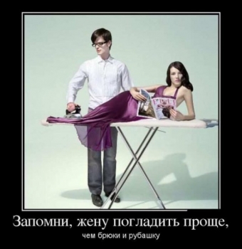 Юмор про жену до слёз! Вы будете валяться от смеха!