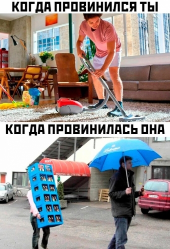 Шуточки и мемы для вас. 7 часть