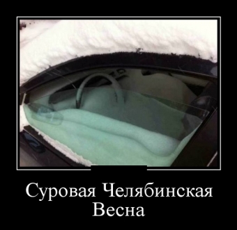Прикольные демотиваторы про авто.