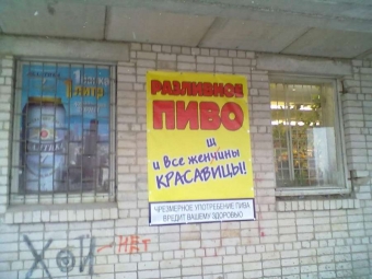 Смешные картинки