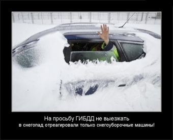 Смешные моменты из жизни автомобилей