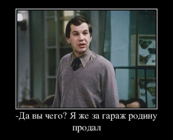 Смешные, крылатые фразы из известных фильмов.