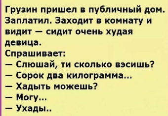 Сборник веселых картинок-анекдотов, для заряда позитивом