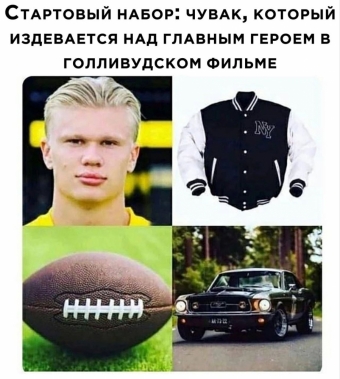 Шуточки и мемы для вас. 12 часть