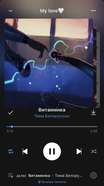 Рандомный плейлист. 30 часть