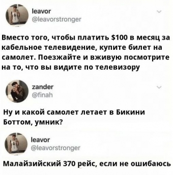 Какие-то мемы. 1 часть 