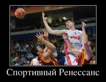 Неожиданные повороты событий в спорте