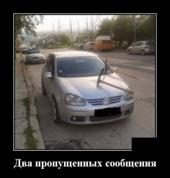 Смешные моменты из жизни автомобилей