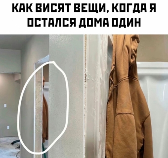 Шуточки и мемы для вас. 7 часть