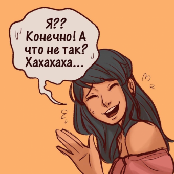 Комикс по Леди баг и Супер кот. « Он наконец-то понял»