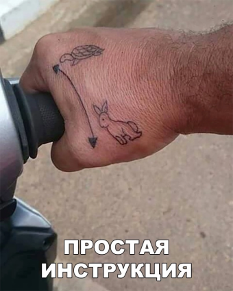 Разные мемы. 1 часть