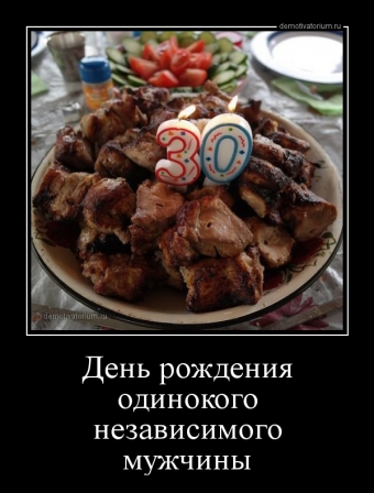 Я за зиму, забыл, отвык, как вкусный выглядит шашлык.