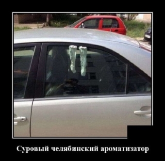 Смешные моменты из жизни автомобилей