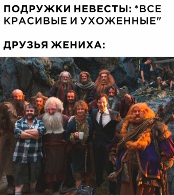 Шуточки и мемы для вас. 8 часть 