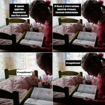 Хорошее настроение - это мемы 