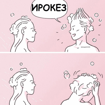 Подборка комиксов, чтобы не было скучно 