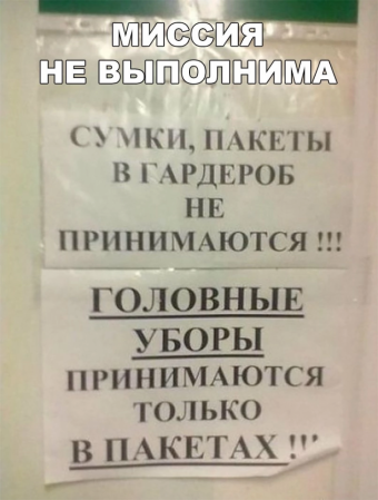 Разные мемы. 4 часть. 