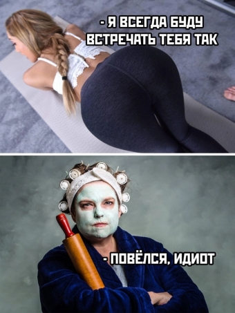 Какие-то мемы. 1 часть 