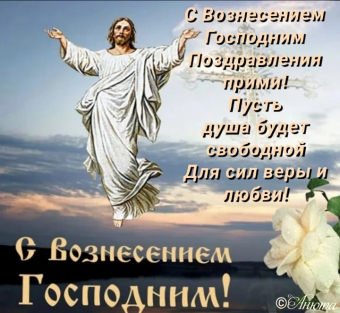 Тысячи открыток и поздравлений. 28 часть.