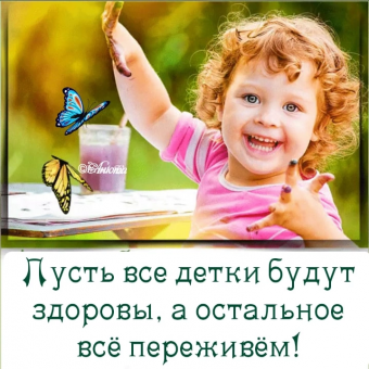 Тысячи открыток и поздравлений. 26 часть.