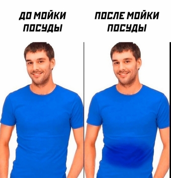 Шуточки и мемы для вас. 9 часть