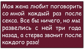 Бытовые анекдоты, дом это очаг, гнездышко, где тепло и уютно