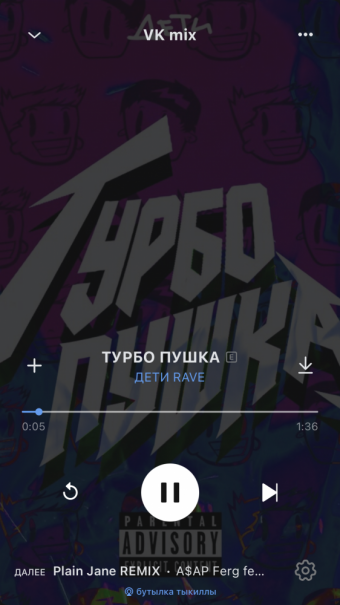 Рандомный плейлист. 50 часть