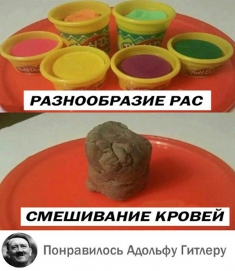 Просто мемы