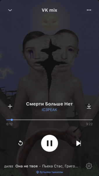 Рандомный плейлист. 46 часть