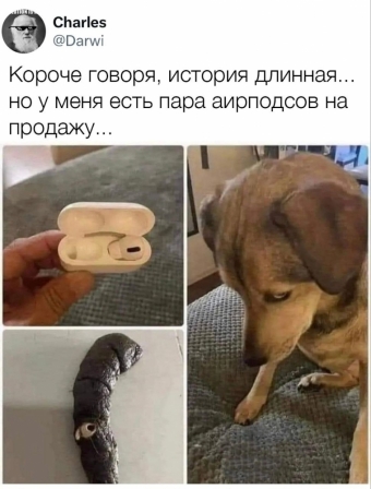 Какие-то мемы. 1 часть 