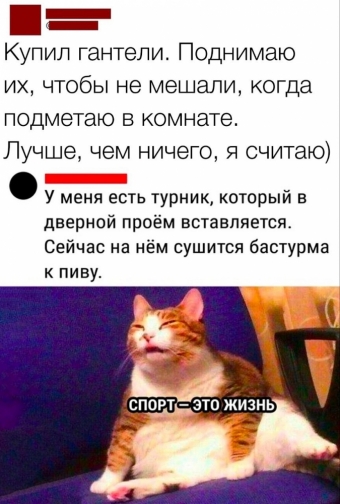 Шуточки и мемы для вас. 6 часть