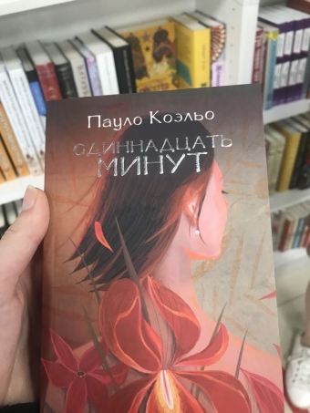 Подборка интересных книг