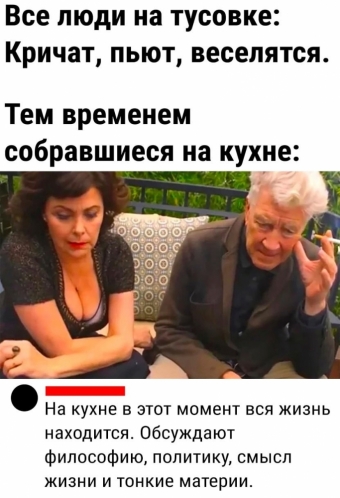 Шуточки и мемы для вас. 17 часть