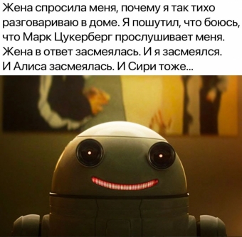 Мэмы. 1 часть