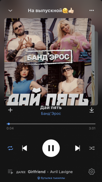 Рандомный плейлист. 38 часть