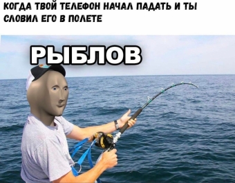 Мемы и приколы для настроения. 2 часть
