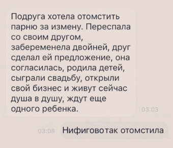 Разные мемы. 1 часть