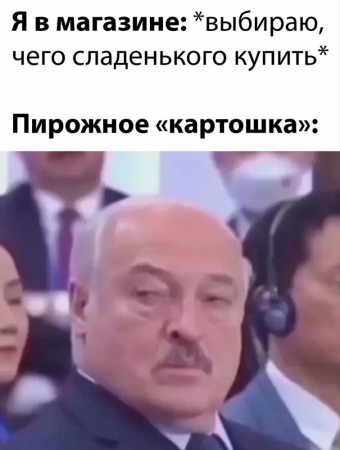 Какие-то мемы. 1 часть 