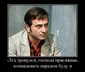 Смешные, крылатые фразы из известных фильмов.