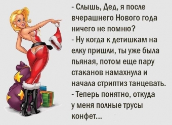 Понемногу обо всем, о веселом и смешном