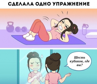 Что бы у вас был развит трицепс, записаться нужно в фитнес, и что бы жир от вас отстал, вам нужно походить в спортзал.