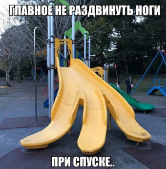 Разные мемы. 2 часть