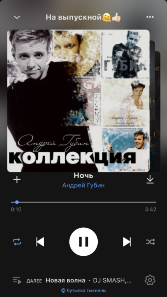 Рандомный плейлист. 40 часть