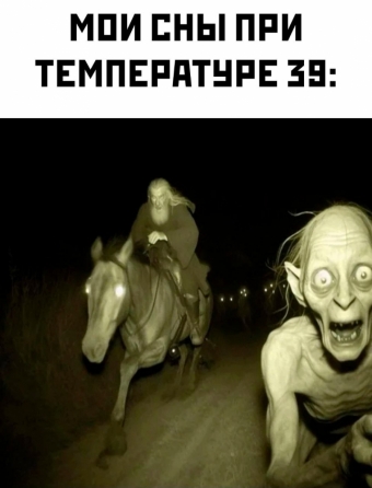 Шуточки и мемы для вас. 7 часть