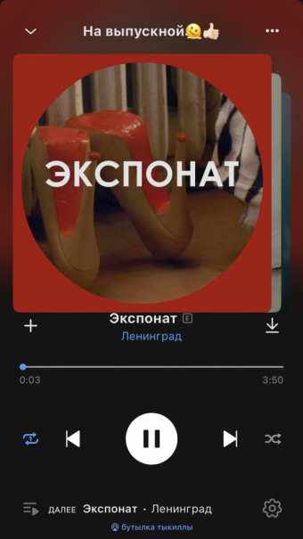 Рандомный плейлист. 44 часть