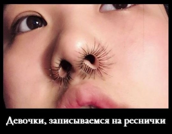 Разные мемы. 2 часть