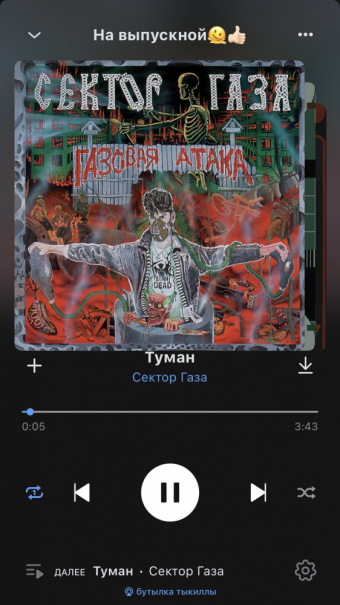 Рандомный плейлист. 34 часть