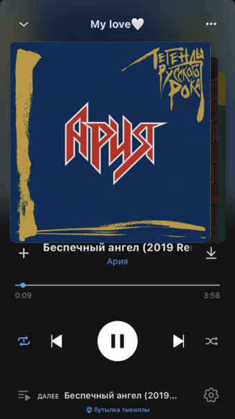 Рандомный плейлист. 30 часть