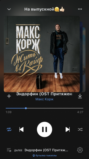 Рандомный плейлист. 33 часть